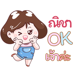 I'm  Nicha Sticker Girl V.1