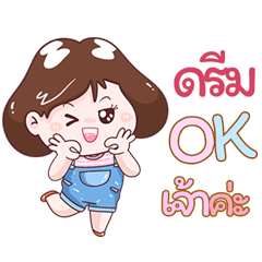 I'm  Drem Sticker Girl V.1