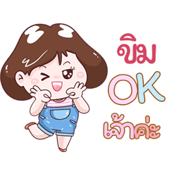 I'm Khim Sticker Girl V.1