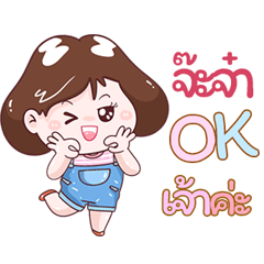 I'm Jaja Sticker Girl V.1