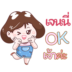 I'm Jenni Sticker Girl V.1