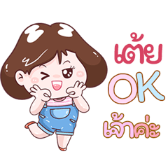 I'm Tey Sticker Girl V.1