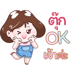 I'm Tok Sticker Girl V.1