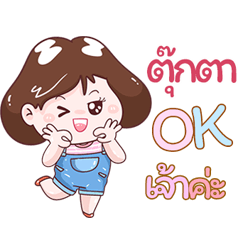 I'm  Tukta Sticker Girl V.1