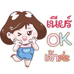 I'm Near Sticker Girl V.1
