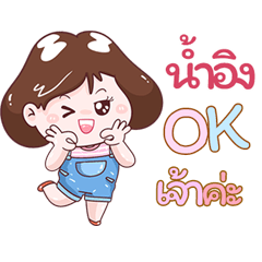 I'm NamingSticker Girl V.1