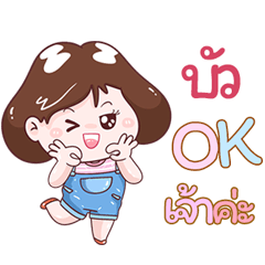 I'm Bue Sticker Girl V.1