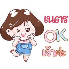 I'm Ned Sticker Girl V.1