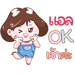 I'm L Sticker Girl V.1