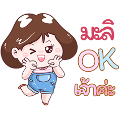 I'm Mali Sticker Girl V.1