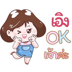 I'm Eung Sticker Girl V.1