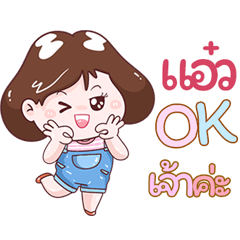 I'm All Sticker Girl V.1