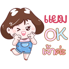 I'm Yam Sticker Girl V.1