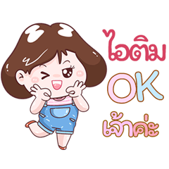 I'm Itim Sticker Girl V.1