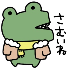 冬 シュールなミニわに Line スタンプ Line Store 冬 シュールなミニわに Line スタンプ Line Store