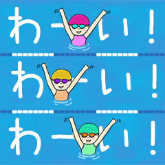The Swimming Stickers