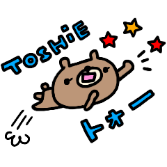 "TOSHIE" only name sticker
