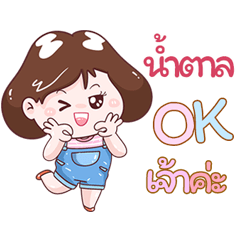 I'm Namtal Sticker Girl V.1