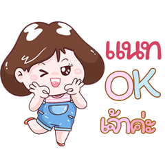 I'm Nat Sticker Girl V.1