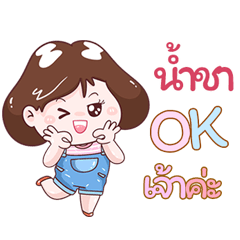 I'm Namcha Sticker Girl V.1