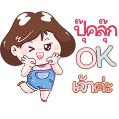 I'm Poklok Sticker Girl V.1