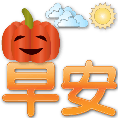 Halloween-Cute pumpkin-Big font