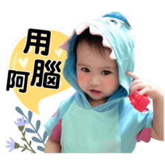 葵葵寶貝第2彈