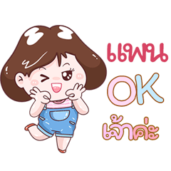I'm  Pan Sticker Girl V.1
