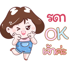 I'm  Lada Sticker Girl V.1