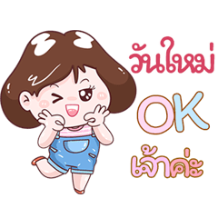 I'm Wanmai Sticker Girl V.1