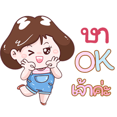 I'm Sa Sticker Girl V.1