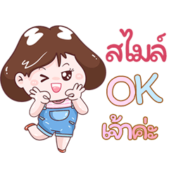 I'm Smail Sticker Girl V.1