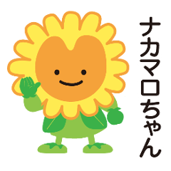 Nakamaro's official Sticker