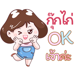 I'm Kokkai Sticker Girl V.1