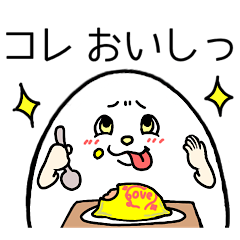 I am egg!!