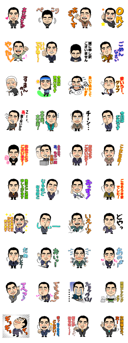 Shiho-shoshi lawyer Hoshino