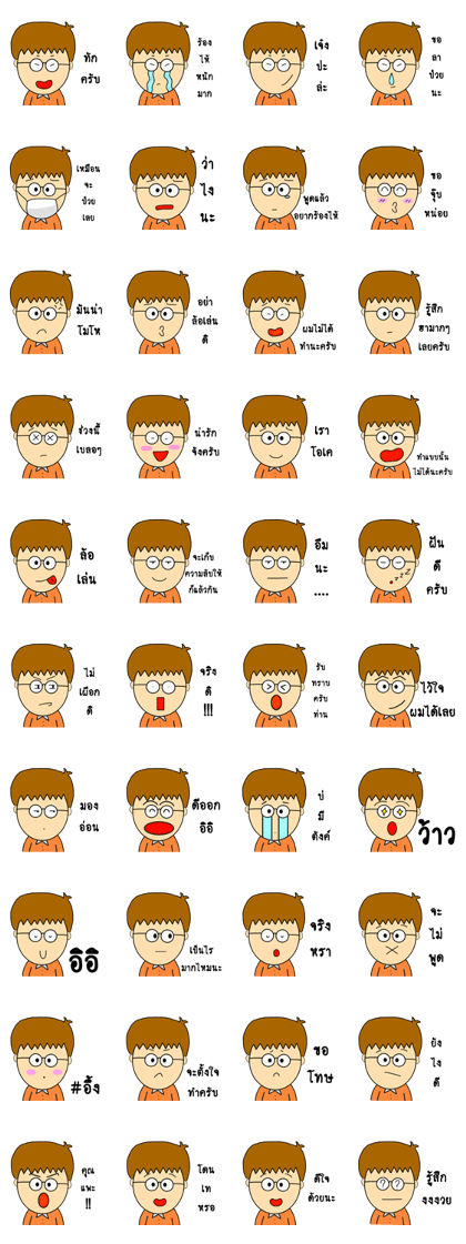 mr.lens