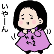 Ms.WAKIWAKI