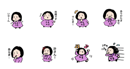 Ms.WAKIWAKI