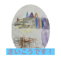 TAKERU_20201029223255