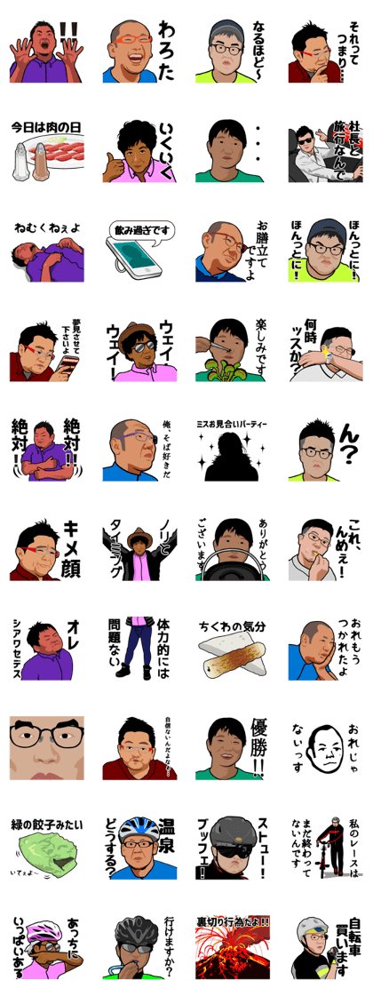 2929 Sticker