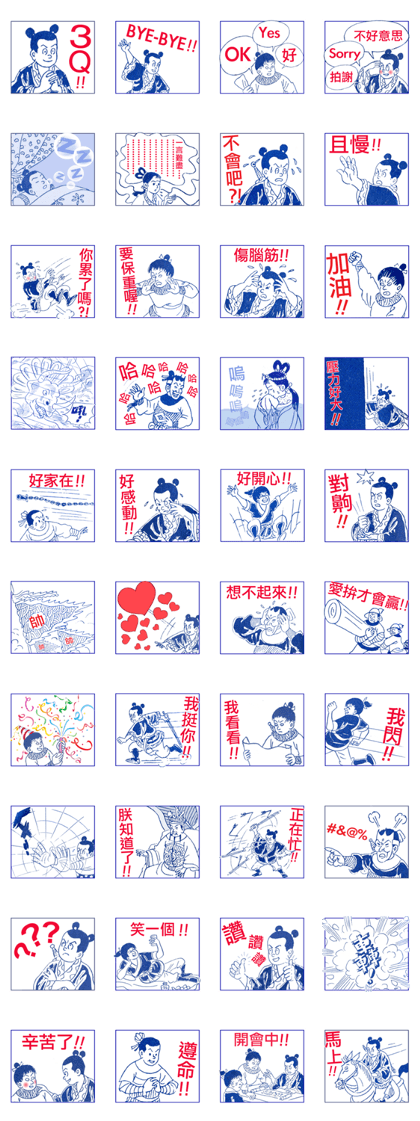 Comic Hero (Classic)