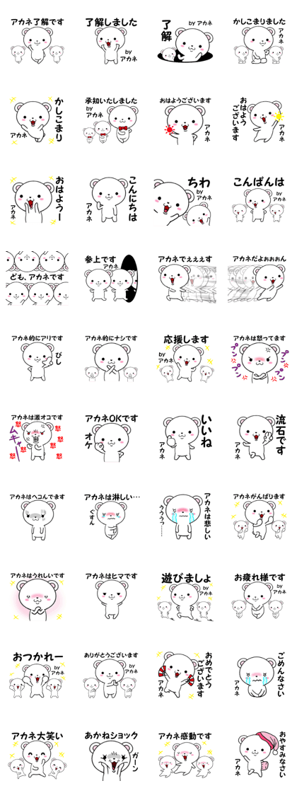 fcf bear part25