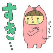 Idols love animals