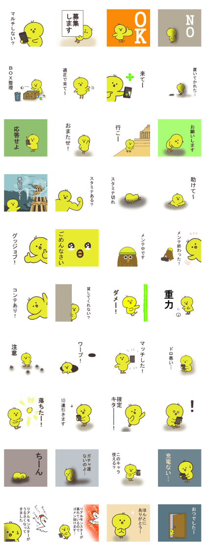Sticker for game player.