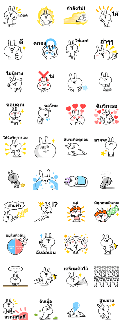Cheerful rabbit for everyday use THAI