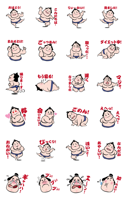 osumou"gottuankun"