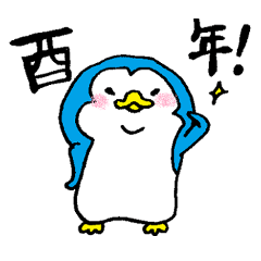 It is a penguin.