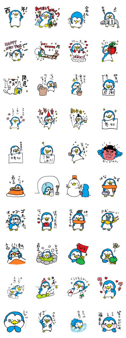 It is a penguin.