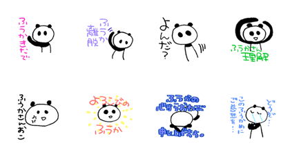 panda for fuuka